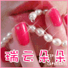瑞云朵朵