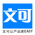 文可劳保用品有限公司