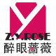 醉眼蔷薇