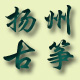美丽百分百like