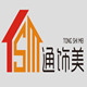 loft工艺品商城