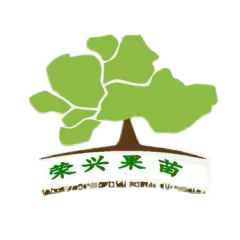 荣兴果苗