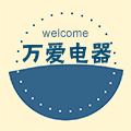 电器商城97176177