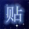 就是爱lyc
