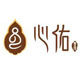 心佑旗舰店