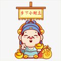 乡下小财主