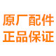 牧羊贝尔