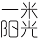 迎光生活