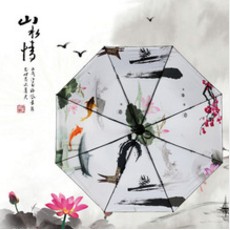 碎云渊