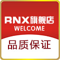 rnx旗舰店