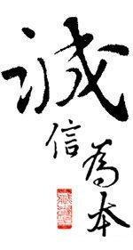 伤不起20120818