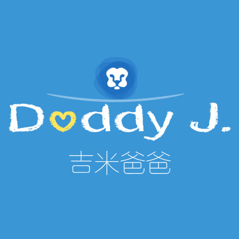 吉米爸爸母婴生活馆