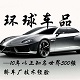 创意生活开拓者