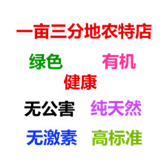 任我行688