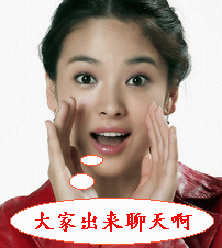 华北美容美发用品