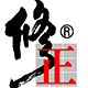 修正索广专卖店