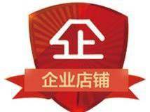 哟哟哟哟店长