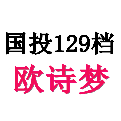 百变公主靓衣橱