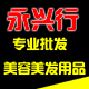 lyc_tbw