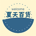 过了十年又如何