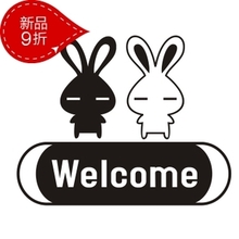 壹元全日购