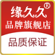 互联电子商务有限公司