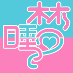 婷婷sunset