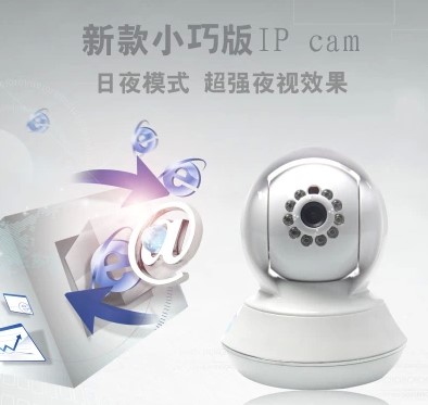 祥安科技yanzi