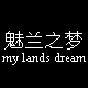 魅兰之梦旗舰店