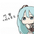 璜澍桀