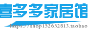 温馨的驿站