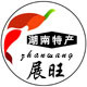 常德展旺电子商务有限公司