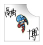 融博动漫专营店