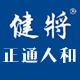 健将爱莎正山服饰