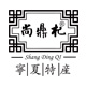宁夏尚鼎杞