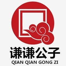 谦谦公子家居商城