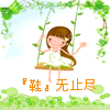 一叶知秋建