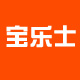 宝乐士旗舰店