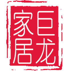 巨龙家居
