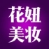 左右时尚堂