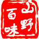 竹林仙子娟儿