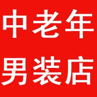 淘时装2016