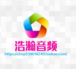 浩瀚音效