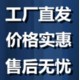 百货家居生活馆