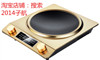 2014子航
