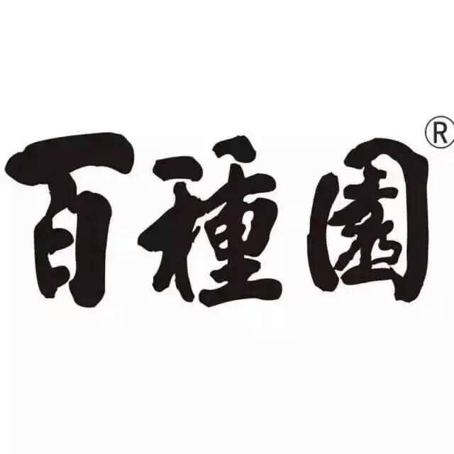 存心堂养生馆