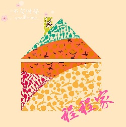 滥情_l