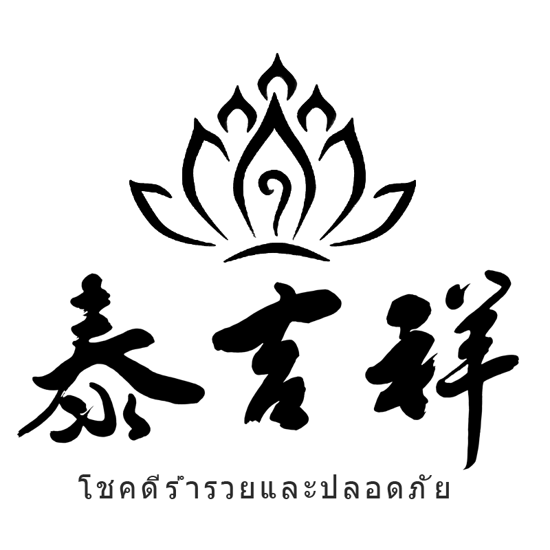 娇娇货