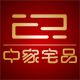 中家定制61