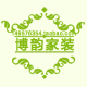 立体墙贴q